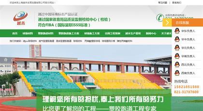 智慧与匠心并存 新型篮球场网站鉴赏与专业化人工装卸服务解析