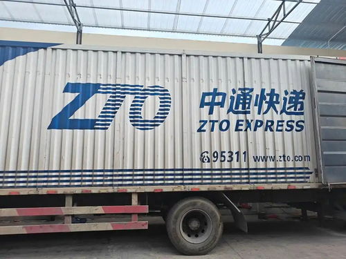 中通快递佛山子公司增资8亿 物流版图扩张背后的效率革命